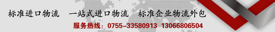 二手设备报关服务